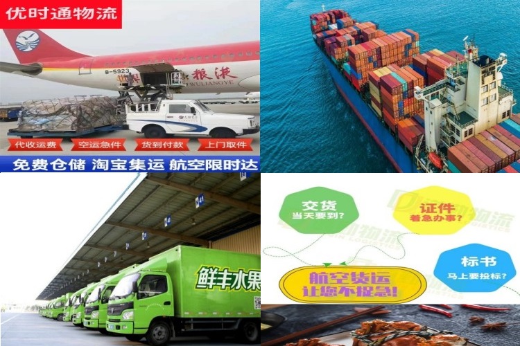 新蔡到意大利航空货运公司-新蔡到意大利物流专线